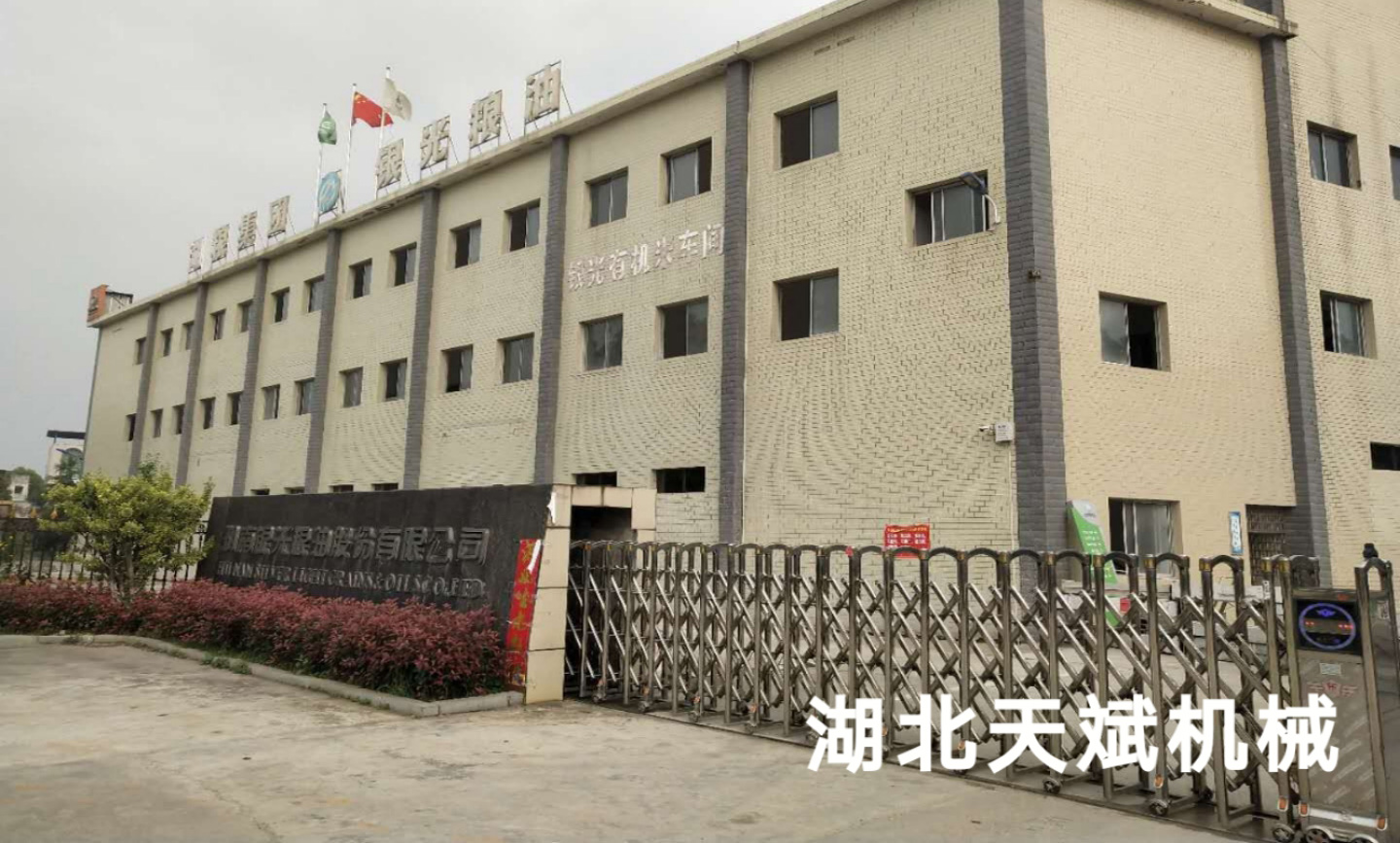 湖南银光粮油股份有限公司400T/D成套碾米工程  